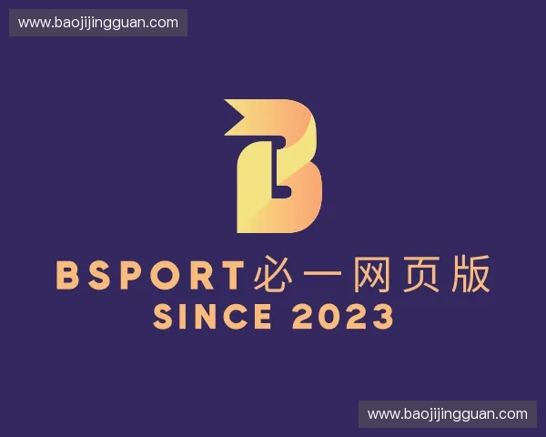 知道BSport必一网页版